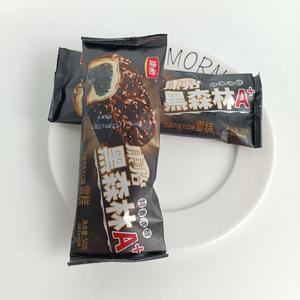 50g Kangyi Black Forest A+ Glace au sésame aromatisée au chocolat, boisson froide, desserts, collations d'été, boisson froide 50g*40pc - Product Image 5
