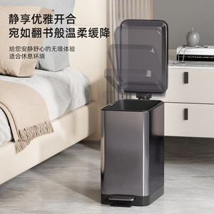 <b>Tungsten</b> steel and stainless steel narrow-sided slow-closing trash can with lid for bathroom, kitchen, and living room use - - Product Image 3