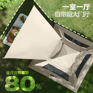 Carpa de Camping Extensible Explorer 205x145x125cm para 6-8 Personas, Apertura Automática Rápida, Impermeable, Portátil, Color Caqui, para las Cuatro Estaciones - Product Image 1