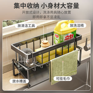 Scolapiatti da Cucina con Porta Strofinacci, Mensola Portaoggetti Antiruggine in Acciaio Inox, Organizzatore per Lavello, Porta Spugne per Conservazione Spezie - Product Image 4