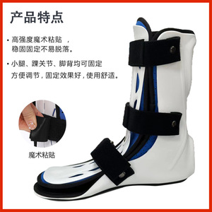 Leyubang <b>Ankle</b> And Foot <b>Brace</b> White Adjustable <b>Support</b> For Feet Joint Protection - Product Image 3