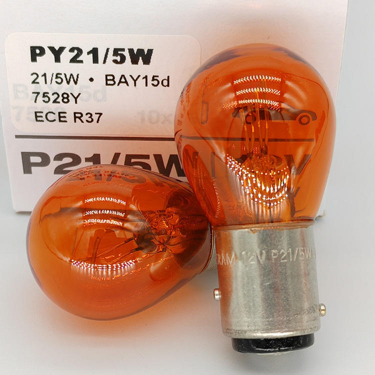12v 7528y p21/5w high low pin dual contact