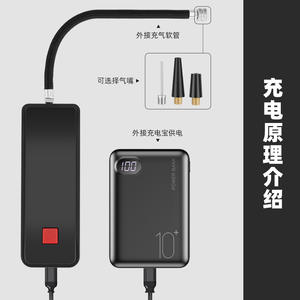 ปั๊มลมไฟฟ้าแบบพกพาพร้อมพาวเวอร์แบงค์ 7V DC น้ำหนักเบาสำหรับจักรยานจักรยานเสือภูเขาชาร์จบอลปั๊ม C 1049DDQT - Product Image 1