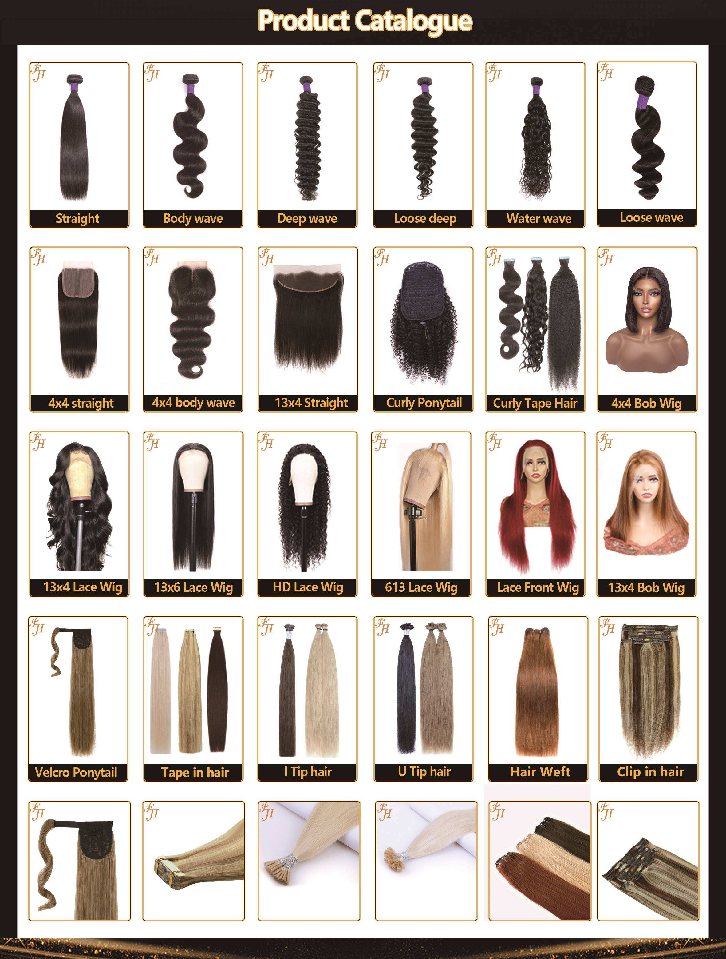 แคตตาล็อกผลิตภัณฑ์ผมเต็มรูปแบบ