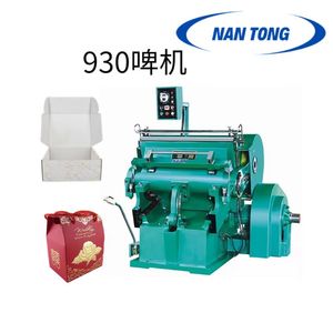 Machine de gaufrage Nantou 930 mm, découpe à plat, pression maximale 90 kN, puissance 4 kW, usage industriel - Product Image 5