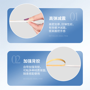 เทปพันด้ามไม้แบดมินตัน โฟม EVA ดูดซับแรงกระแทก ห่อหุ้มด้ามจับแบบสั่งทำพิเศษ - Product Image 4