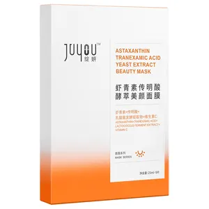 JUYOU — masque Facial, soin de la peau, application en chine, soin du visage, hydratant, éclaircissant, blanchissant, en forme de feuille