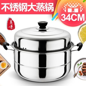 Olla vaporera Hegon de acero inoxidable de 30 cm, triple capa, engrosada, con tapa de vidrio para cocina de inducción y estufa de gas - Product Image 5