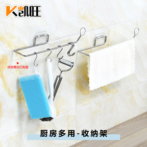 Stainless Steel Tissue Holder No Drill <b>Kitchen</b> Bathroom <b>Paper</b> Napkin Roll Cling Film Storage Rack Multipurpose Rectangular Mount - Product Image 4