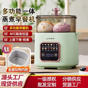 <span class=keywords><strong>Olla</strong></span> Eléctrica Multifuncional para Huevos, Mini Vaporera, Máquina para Desayunos con Control de Botones, 220V, Enchufe Estadounidense, <span class=keywords><strong>GM</strong></span> D02 - Product Image 3