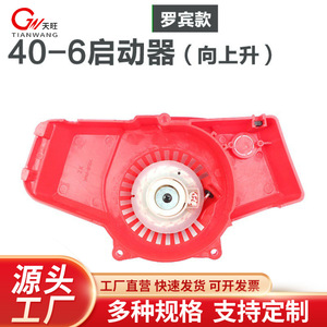 40-6/411 - Product Image 5