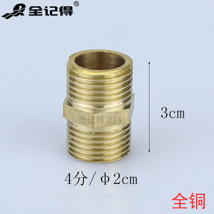 Conector Recto de Acero Inoxidable y Cobre de 4 y 6 Puntos con Doble Rosca Macho para Tuberías de Entrada de Agua de Jardín - Product Image 3