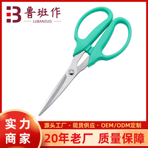Lu Ban Pruning Shears 65Mm Steel Blade Straight Head Anti Slip Grip For Gardening Flower Lychee Grape Thinning Harvesting - Product Image 5