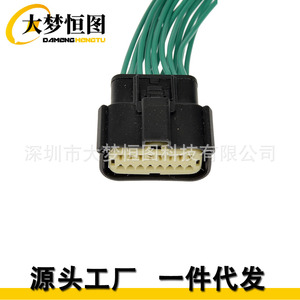 Arnés de cableado para faros delanteros 645-181 Cu2z14s411a, aislamiento de PVC de 300 mm para instalación estática de 12 V en Ford Lincoln - Product Image 2
