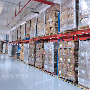Outsourced <b>Warehousing</b> And Logistics Services Regional Integration Warehouse Management Label Changing Palletizing Intelligent - Product Image 1