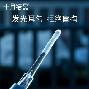 Set de cuidado de uñas para bebés Crystal de octubre, 6 piezas, herramienta de limado para uso diario infantil - Product Image 5