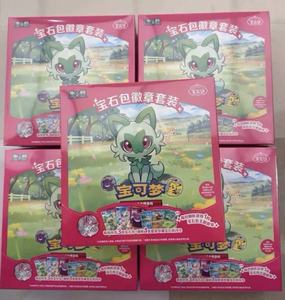 <span class=keywords><strong>Caja</strong></span> Sellada Original de Cartas Pokémon, Versión China, Set de Insignias Gem Pack, <span class=keywords><strong>Caja</strong></span> de Sobres, Colección Infantil, <span class=keywords><strong>Caja</strong></span> de Regalo - Product Image 1