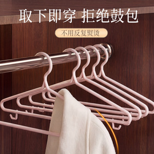 Clothes <b>Hanger</b> Thickened Reinforced Non Slip Wide Shouldered Rectangle Hook Type Wardrobe Storage Multi Functional Dormitory Use - Product Image 4
