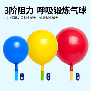 Globo recargable para entrenamiento de la capacidad pulmonar, ejercicio para adultos, niños, ancianos, respiración abdominal, bola de Tpu multicolor de 1 pulgada - Product Image 2