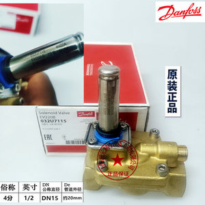 วาล์วโซลินอยด์ Danfoss รุ่น Ev220b ขนาด Dn20 3/4 นิ้ว วาล์วควบคุมอเนกประสงค์ - Product Image 2