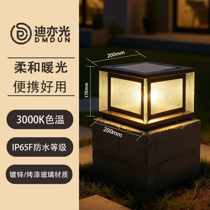 20*20*17cm Électricité