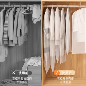 Transparent Garment Cover Rectangle Dustproof Wardrobe Hook Type Clothing Protector - Product Image 5