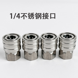 Conector Rápido de Acero Inoxidable M14 1.5 para Adaptador de Manguera de Agua de Lavadora de Alta Presión - Product Image 5