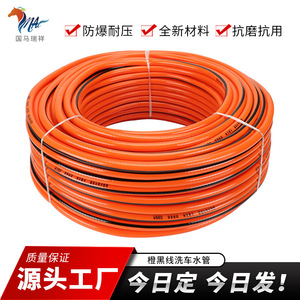 สายยางล้างรถ PVC 11.5*14.5 สีส้ม ทนแรงดันน้ำ สำหรับท่อน้ำประปา - Product Image 5