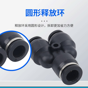 Raccord pneumatique à trois voies Wentai Pneumatics, raccord réducteur en plastique PEG12 8 PW8 6 pour réduction de diamètre de tuyau d'air - Product Image 2