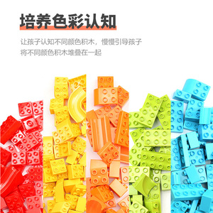 Fele – grands blocs de construction, 200 à 400 pièces, jouet éducatif pour enfants de 2 à 6 ans, ensemble d'assemblage DIY, blocs en plastique unisexes - Product Image 2