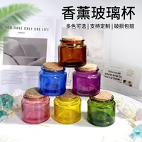 Bocaux à bougies en verre coloré de qualité supérieure personnalisés avec bouchon en liège, récipients vides résistants à la chaleur pour bougies parfumées de Noël