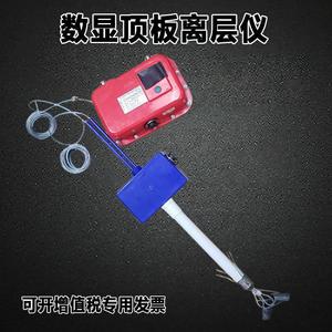 Ditai Digital Roof Delamination Monitor 131231313 Mining Roadway Displacement Measurement Instrument - Product Image 5