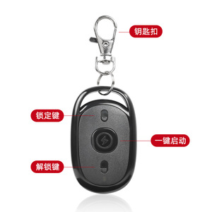 Alarme antivol pour véhicule électrique, 105-125 Db, haute intensité sonore, pour mise à niveau de moto avec double télécommande - Product Image 2