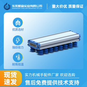 Elevadores por Vacío, Máquina Paletizadora Robótica de Alta Resistencia con Ventosa Integrada - Product Image 6