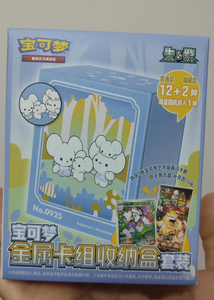 <span class=keywords><strong>Set</strong></span> di Scatole Booster Originali per Carte da Collezione Cinesi, Scatola di Stoccaggio con Adesivi Magnetici, Scala 1/12 Giapponese Pokemoned Fearless - Product Image 4