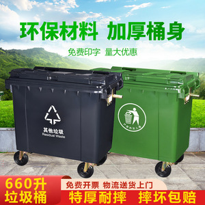 660L - Product Image 4