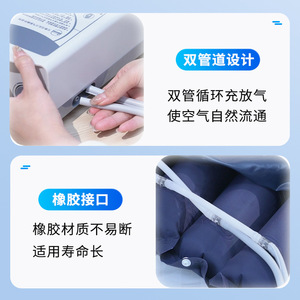 Anti Decubitus Air Mattress 8cm Thick PVC <b>Inflatable</b> For Elderly Care And Paralyzed Patients Rehabilitation Equipment - Product Image 2