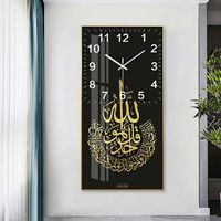 Horloge murale islamique, peinture artistique, cadre métallique imprimé, murale pour le Ramadan, architecture musulmane, décoration murale en porcelaine de cristal