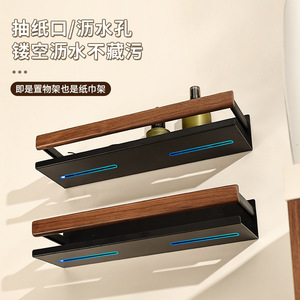 Estante de Almacenamiento para Baño, Acero Inoxidable y <span class=keywords><strong>Madera</strong></span>, Estilo Chino Moderno, <span class=keywords><strong>Rectangular</strong></span>, para Pared - Product Image 1