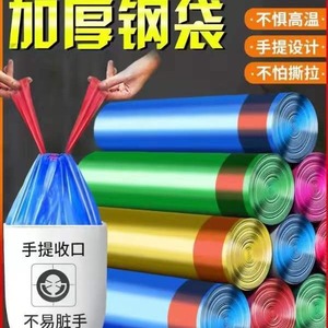 Machine à fabriquer des sacs poubelles à cordon Hongtong RHT-1000, changement automatique de rouleau, 220V, équipement de production de sacs en plastique - Product Image 3