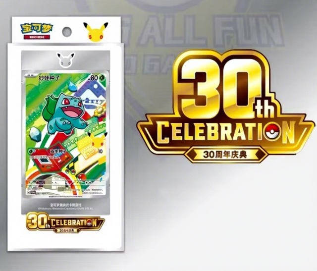 TCG 30th Anniversary First Partner Foil Card Set | Japanese Anime Collectible Card Genuine Leather Art Paper Modern Collection
