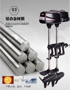 Nouveau puissant <span class=keywords><strong>moteur</strong></span> hors-bord électrique HANGKAI 3hp Brushless 800W 24V DC pour <span class=keywords><strong>moteur</strong></span> <span class=keywords><strong>de</strong></span> bateau <span class=keywords><strong>de</strong></span> pêche <span class=keywords><strong>de</strong></span> barco - Product Image 3