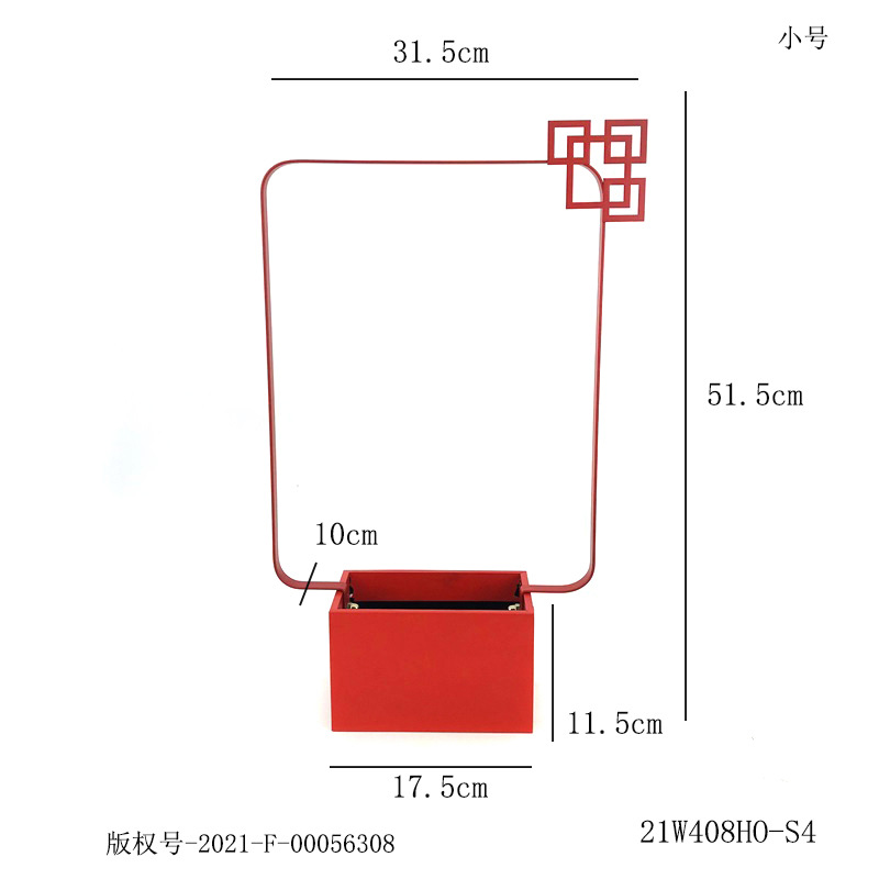 Rouge 408HO-S