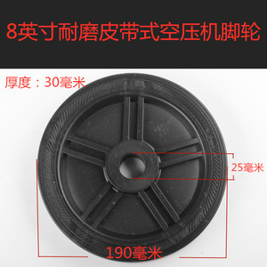 Caster <b>Wheels</b> 4 5 6 7 8 Inch Soft Tread Ball Bearing Silent Operation Engineering <b>Plastics</b> No Brake Bolt Hole Type - Product Image 4