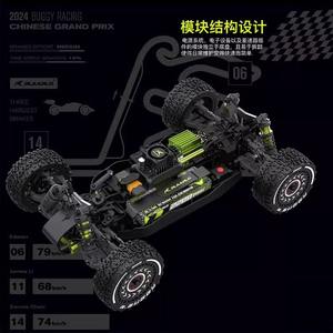 X12S 1:12 스케일 4WD 전기 RC 자동차 브러시리스 모터 4WD 고속 드리프트 2.4GHz 4 채널 원격 350M 범위 록 크롤러 - Product Image 5