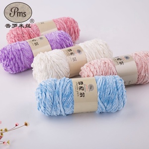 Cynthia Stock Teint 100% Polyester 7gg Chenille Fil - Product Image 5