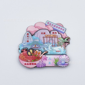 Imán de nevera de madera epoxi personalizado con diseño de caricatura, recuerdo turístico de Sanya, adorno duradero para regalo - Product Image 1