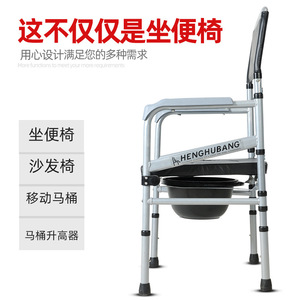 Foldable <b>Portable</b> <b>Commode</b> Chair With Anti Slip Feature For Elderly And Pregnant Women Open Front Design - Product Image 4