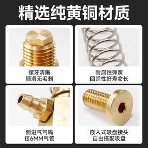 Accessoires pour robot de presse à poinçonner, support de ventouse en cuivre M14 1.5, pièces d'automatisation industrielle - Product Image 3