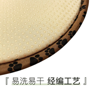 Dinner Mate Pet Mat Round Microfibre Dog Cat Feeding Mat Anti-Slip Water Absorbent Bowl Pad - Product Image 2